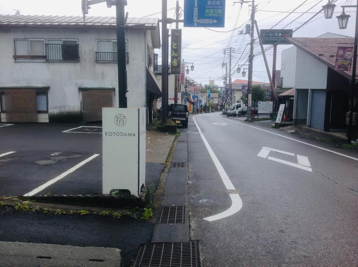 Kusatsu Kotodama Exteriör bild