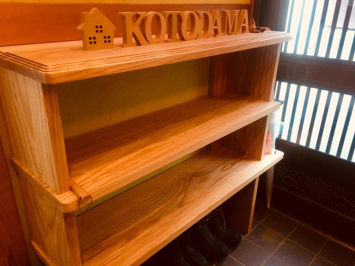 Kusatsu Kotodama Exteriör bild
