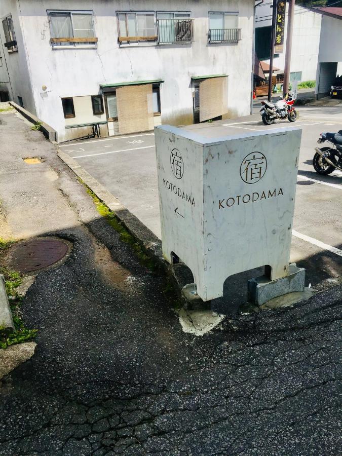 Kusatsu Kotodama Exteriör bild