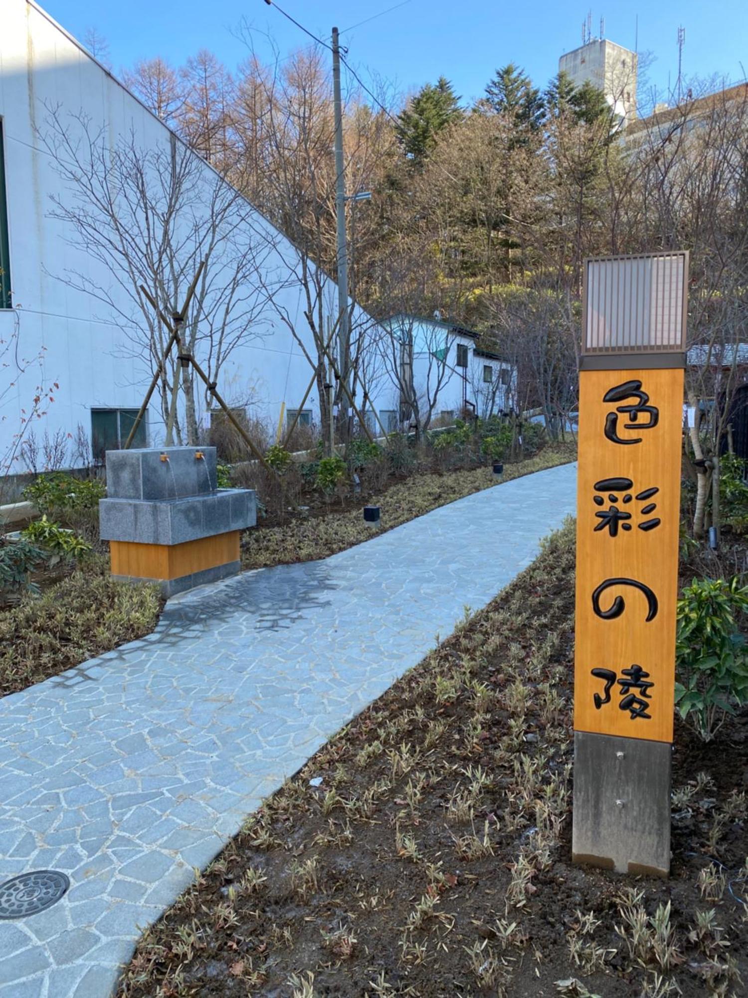 Kusatsu Kotodama Exteriör bild